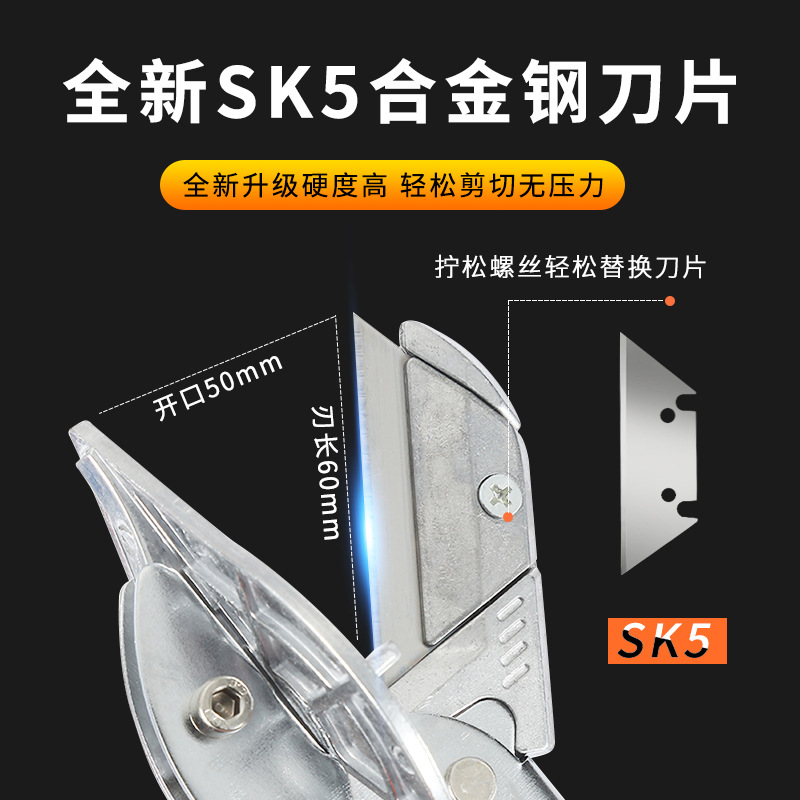 Electrician's wire trough scissors, Angle cutters, woodworking PVC wire trough cutters, 90-degree right-angle adjustable clip strips, edge banding and fastening strips tools Specification drawing