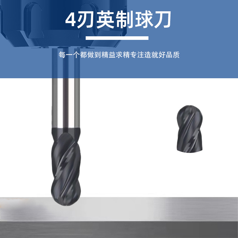 55-degree tungsten steel 4-edge British standard ball cutter cnc numerical control processing ball end mill, hard alloy nano-coated end mill Specification drawing