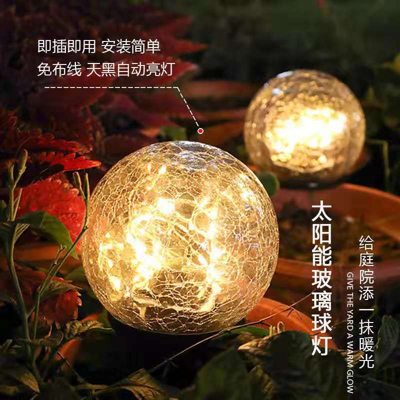 Solar-powered cracked glass ball lawn lamp, waterproof garden decoration, buried landscape, villa outdoor courtyard lamp details Picture