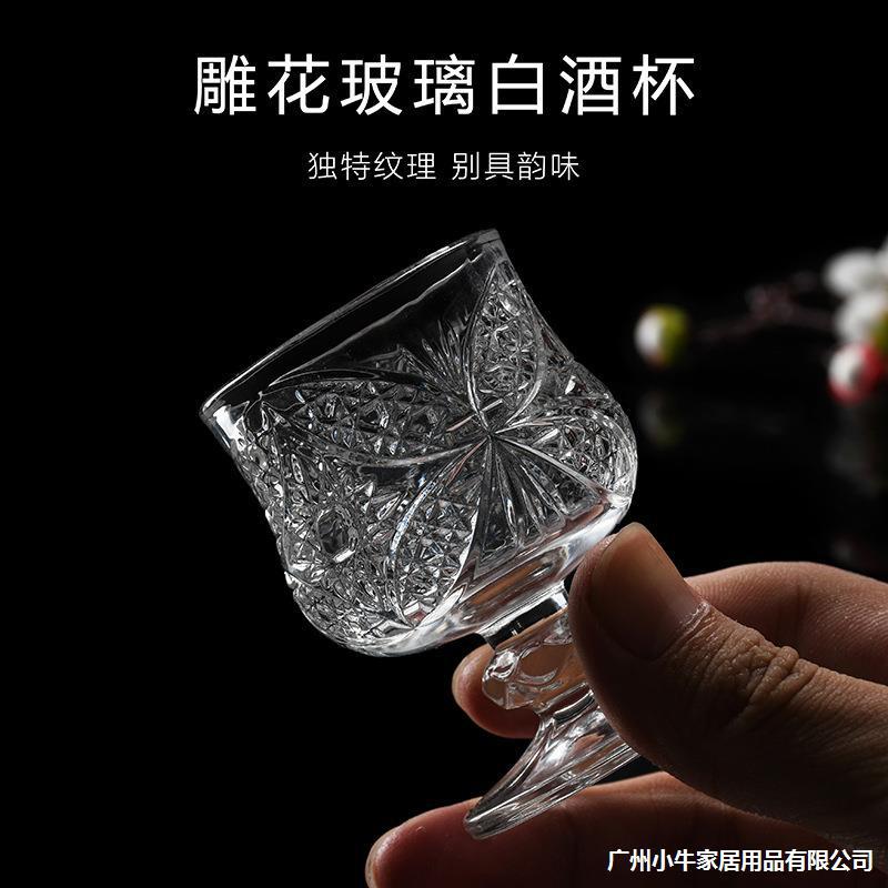 Six vintage carved glass white wine glasses, one or two engraved small wine glasses, sake, red wine and foreign wine glasses for home use Specification drawing