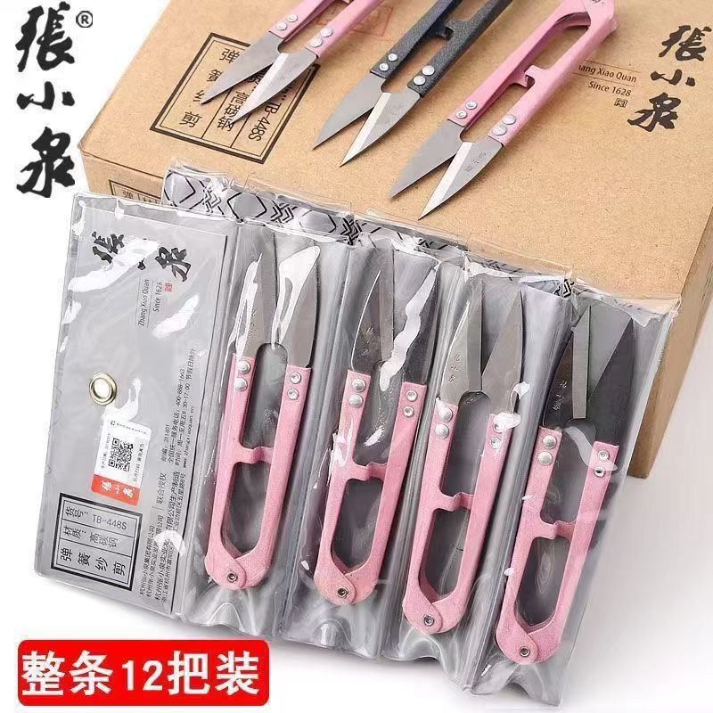 Wholesale of genuine Zhang Xiaquan yarn shears, thread end shears, 448S sewing shears, cross-stitch spring shears, embroidery shears and U-shaped shears Application Scenario
