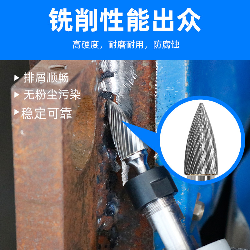 Tungsten steel grinding head, hard alloy rotary file, arc-shaped pointed end mill, metal grinding and engraving single and double groove patterns G-shaped Specification drawing