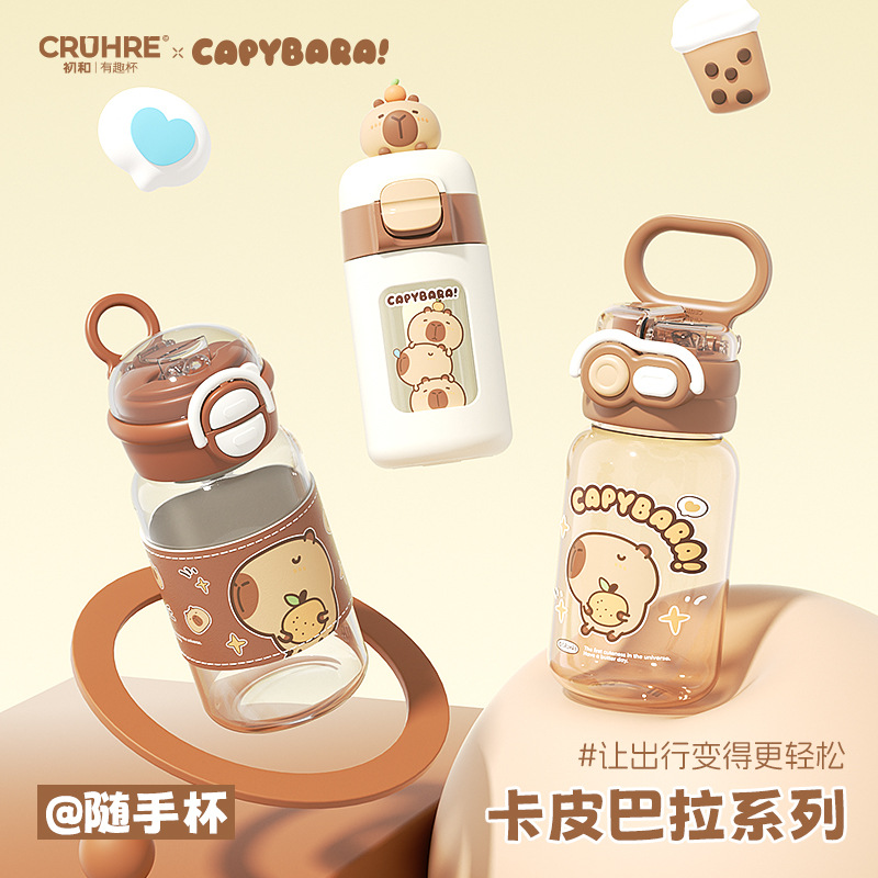 The Kapibala plastic cup features a large capacity, sturdy handle, and is easy to carry. It is a double-drinking student cup with a high aesthetic level Specification drawing