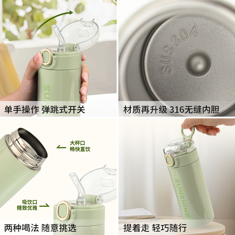 This is a popular cream-style simple English insulated cup with a straw. It is a high level of appearance for girls and can be customized as a logo cup Specification drawing