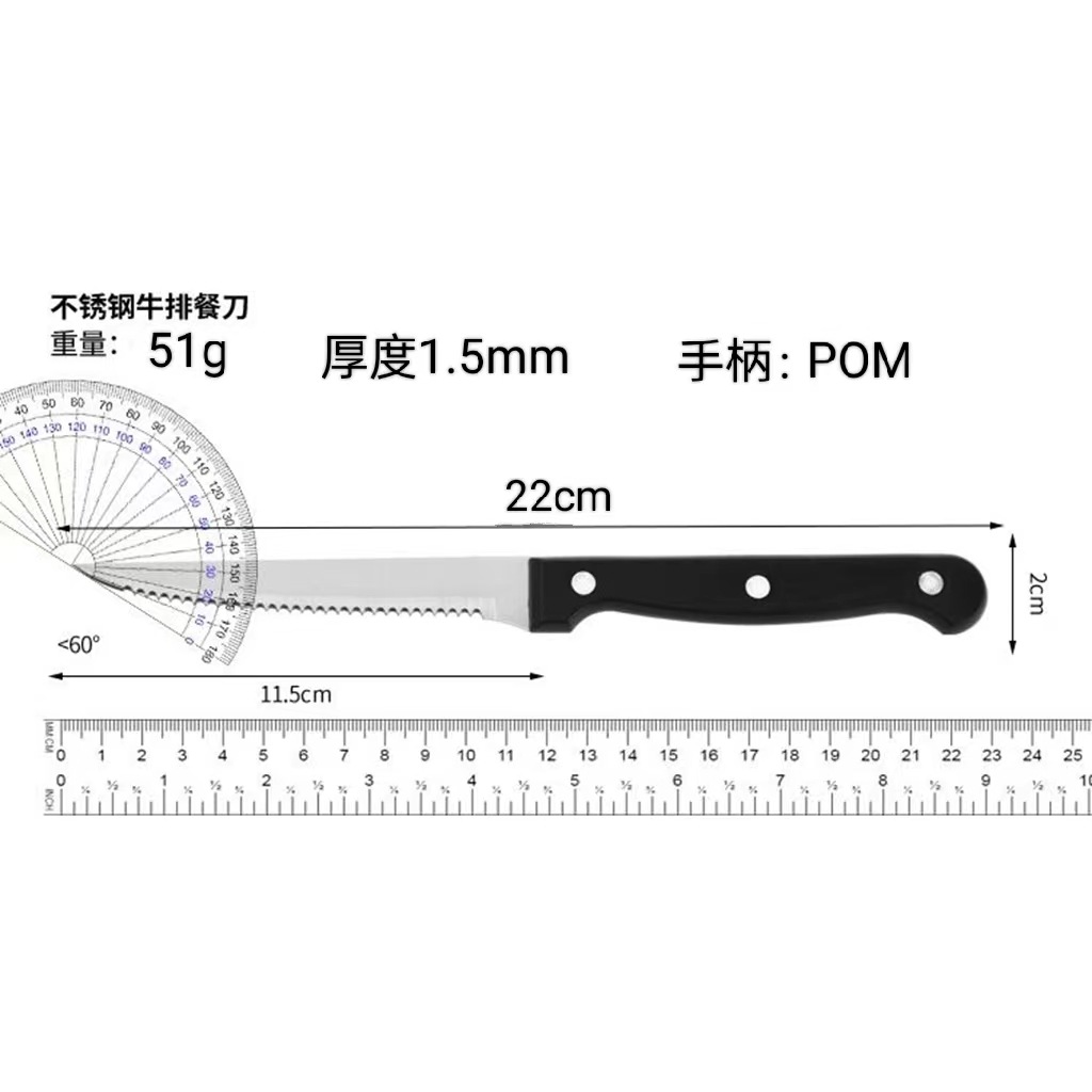 Yangjiang knife POM handle steak knife, stainless steel steak knife, table knife, household fruit knife, serrated small knife, bread knife Specification drawing
