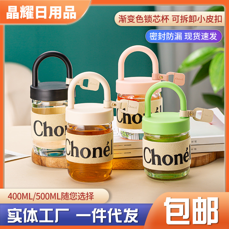 Ins-style small fragrance high borosilicate glass cup, coffee cup, summer portable hand-held cup, large capacity, popular student cup full figure