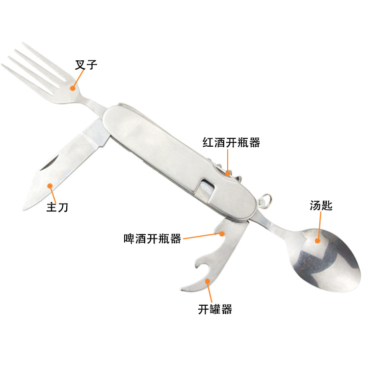 【 Manufacturer 】 Six-panel multi-functional camping tableware with logo printing, outdoor portable folding knife, fork and spoon 124g full figure