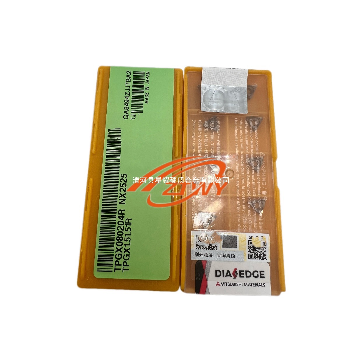 Mitsubishi genuine precision boring inserts TPGX080204R metal ceramic CNC NX2525/TPGX080202R full figure