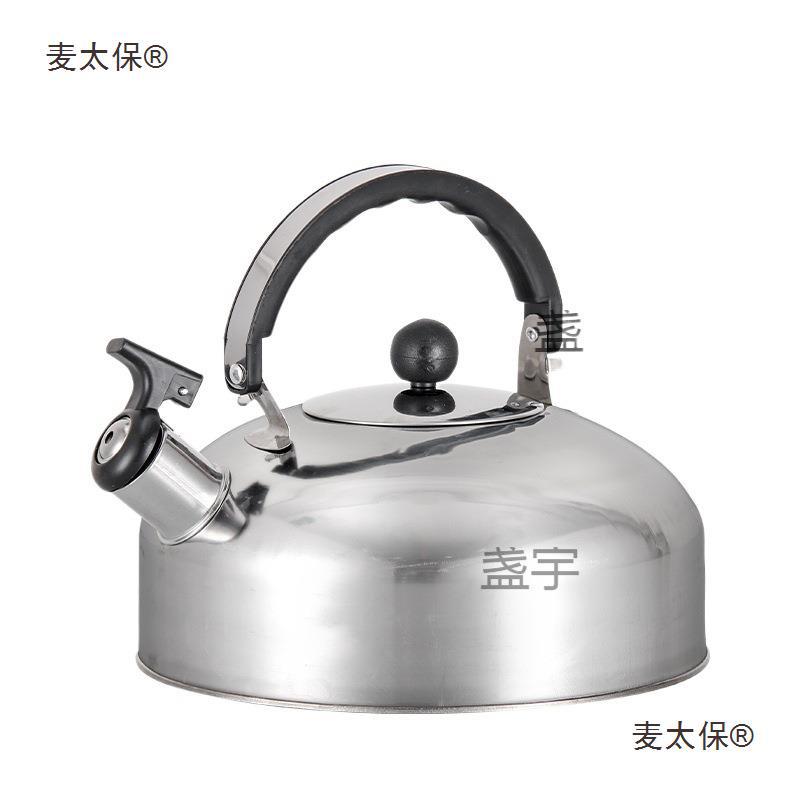 Taibao Whistle lin flat-bottomed cross-border sound water sttle whistle hemispherical stainless steel sound pot whiket3Lg microphone Item Picture
