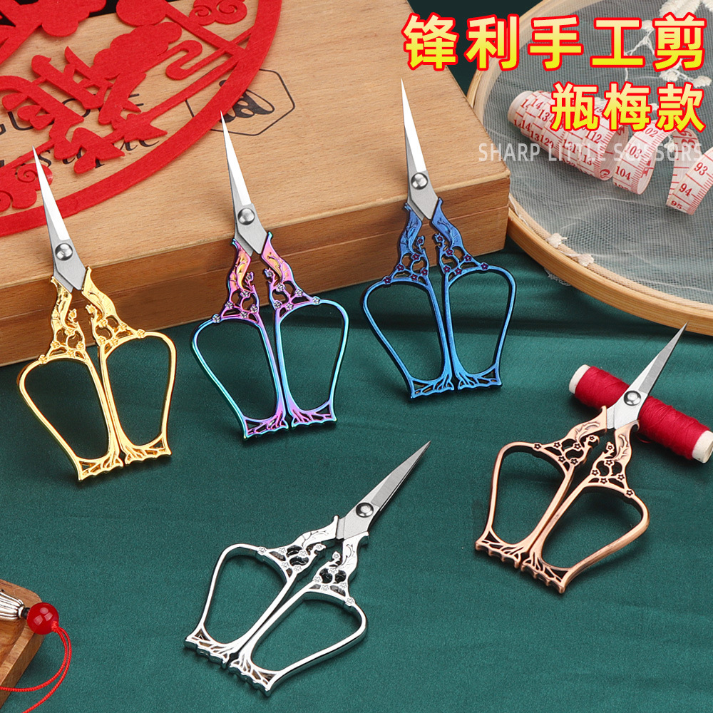 Lin Tai makes small scissors for plum blossoms, stainless steel alloy scissors, student thread cutting, handcrafted plum blossom cutting, retro gold scissors details Picture