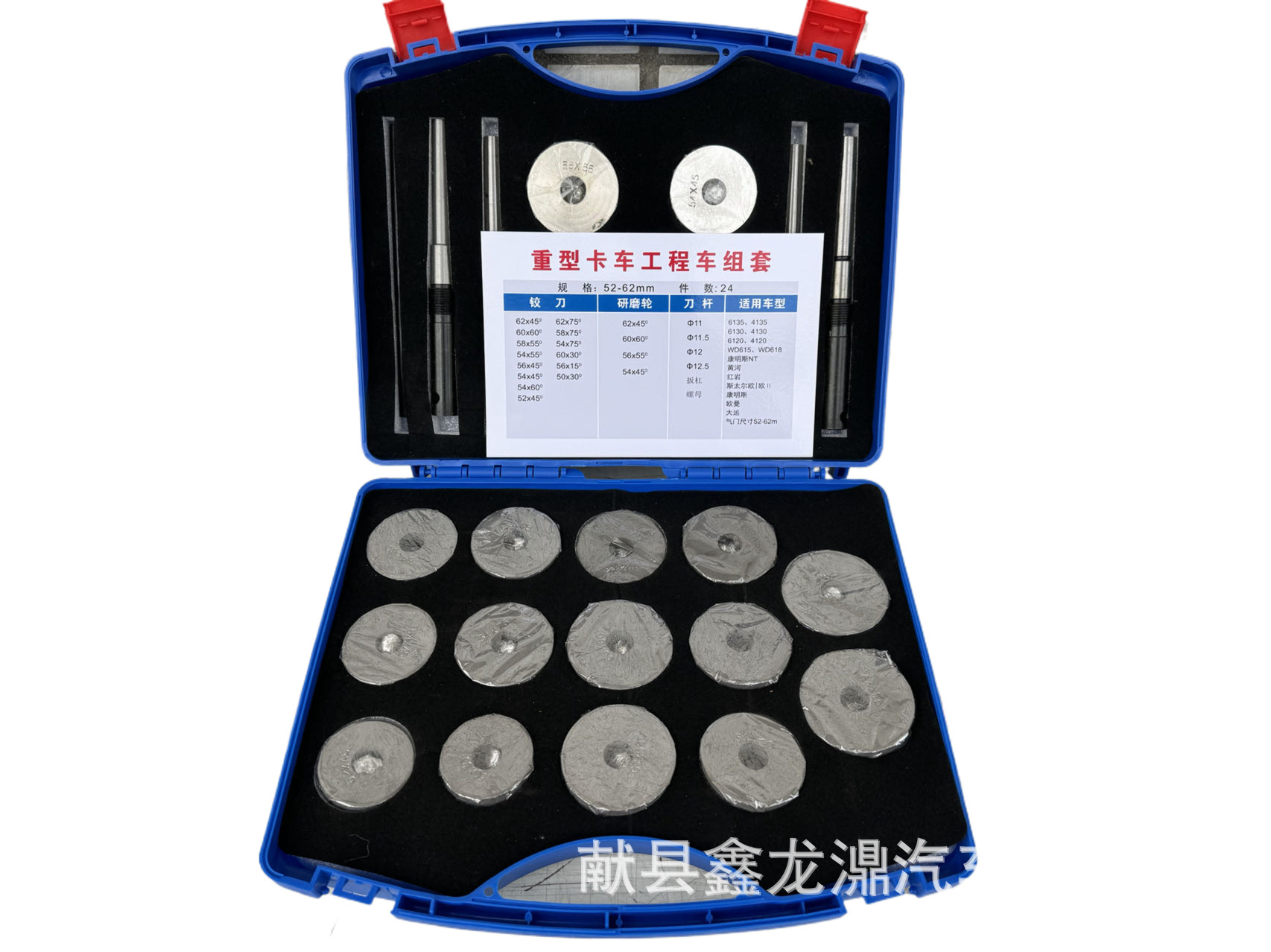 Wholesale heavy truck engine set hard alloy valve seat ring reamer grinding wheel tools valve 52-62 undefined