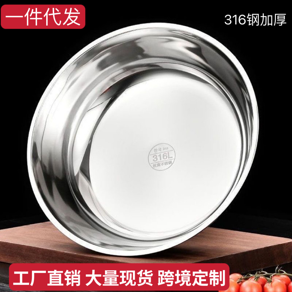 One piece of stainless steel 32cm and a large capacity bowl for cold noodles, cold dishes, and egg beating. It can be heated full figure