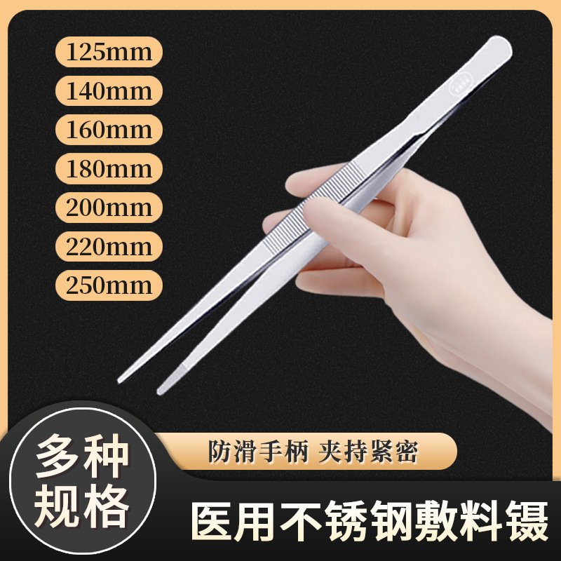 Stainless steel forceps with round and curved heads, tools with teeth, large dressing forceps, thickened and hardened, hemostatic water plants undefined