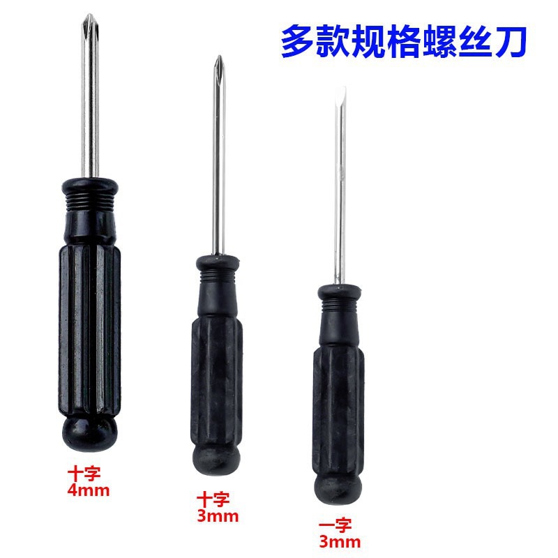 Screwdrivers, cross-shaped and flat-head hardware small tools, 2-inch, 2.5-inch, 3-inch, 4-inch, 5-inch small screwdriver toys, sent by the manufacturer details Picture