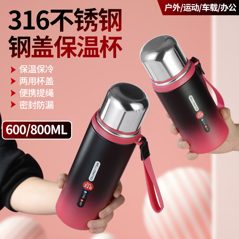 Gradient color Roman hydrogen-oxygen small steel cannon insulated cup, high appearance level, men's and women's portable car cup, simple outdoor tea brewing cup full figure