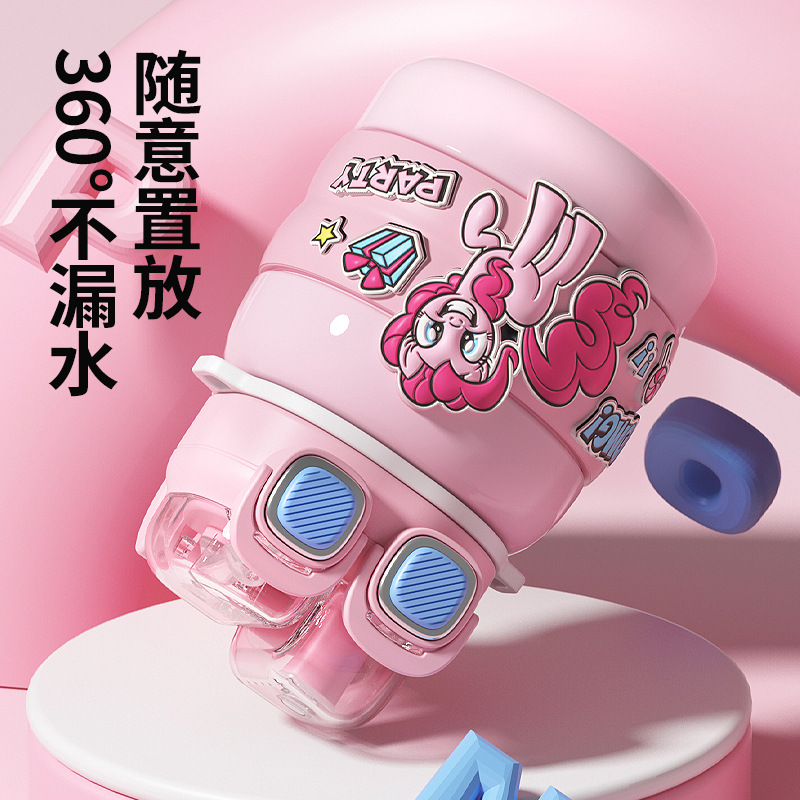 My Little Pony cute straw cup, student's school cup, large-capacity cute insulated cup for girls, high appearance level, double drinking Specification drawing