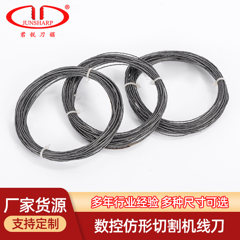 Factory direct supply of phenolic board cutting line knives, CNC profiling cutting machine tools, steel wire saw blades details Picture