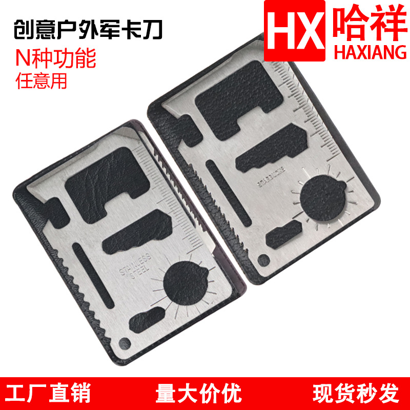 Card knife Swiss Military Fan Knife Card, multi-functional tool card, Military Card Fan knife in stock, outdoor camping tool card full figure