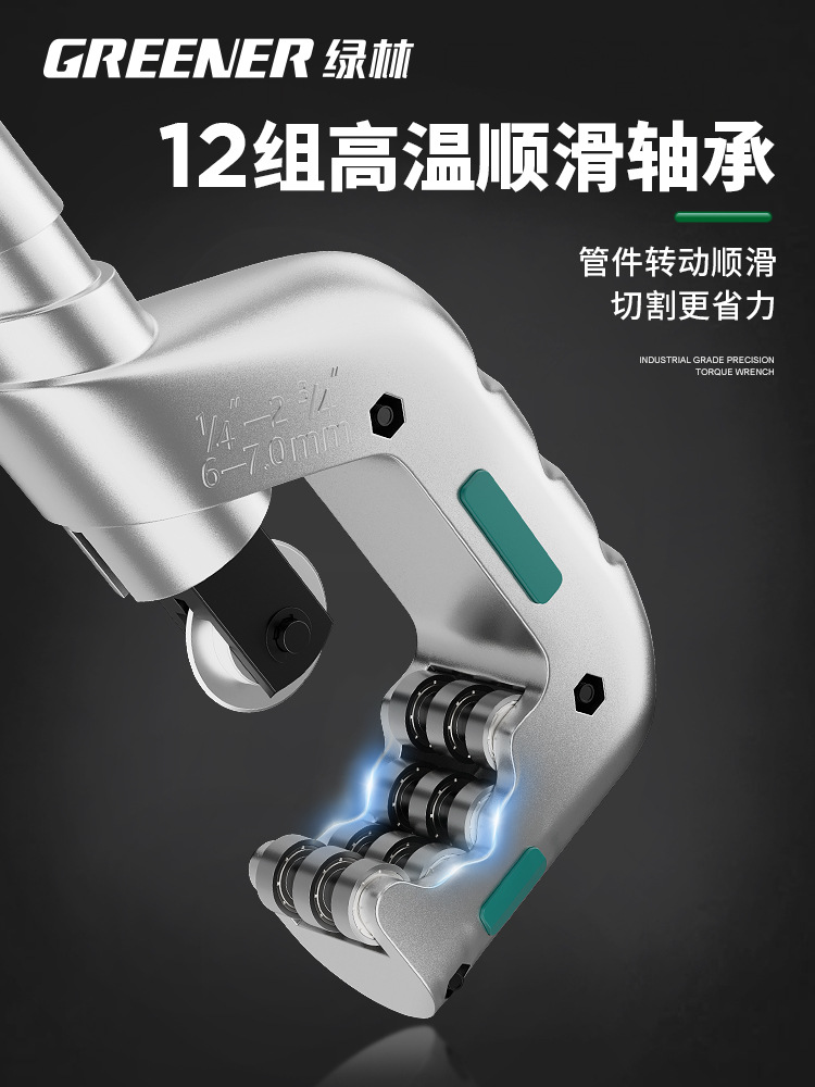 Green Forest Pipe cutter, copper pipe cutter, pipe and steel pipe manual pipe cutter, Stainless steel pipe cutting cutter, cutting magic tool Application Scenario