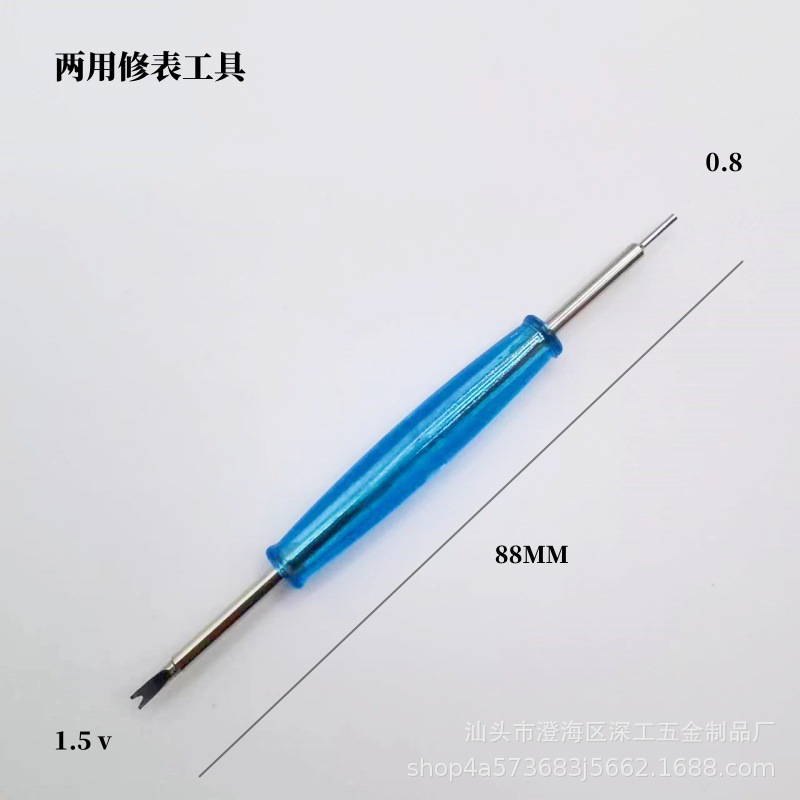 High-quality double-head watch repair tools: 1.5 lugs, 0.8 through-hand strap adjuster, watch installation and disassembly tools undefined