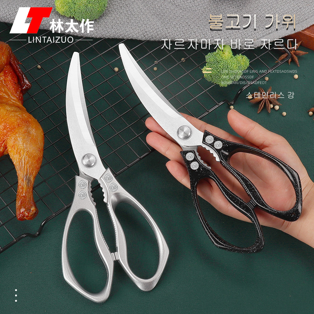 Stainless steel Korean barbecue scissors, thickened chicken cutlet and steak scissors, multi-functional kitchen scissors, anti-slip serrations, household scissors Application Scenario