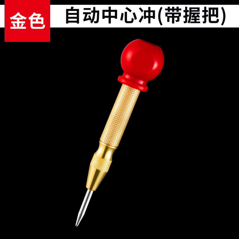 High-hardness automatic center punching hole positioning device, sample punching drill bit hole positioning device, drilling positioning punching point device undefined