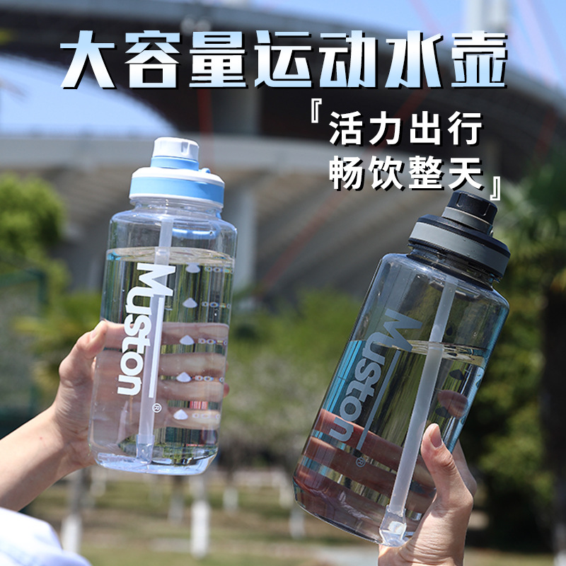 Men's large-capacity plastic water bottle, student high-temperature resistant summer sports bottle, 2000ML fitness space cup, hand-held details Picture