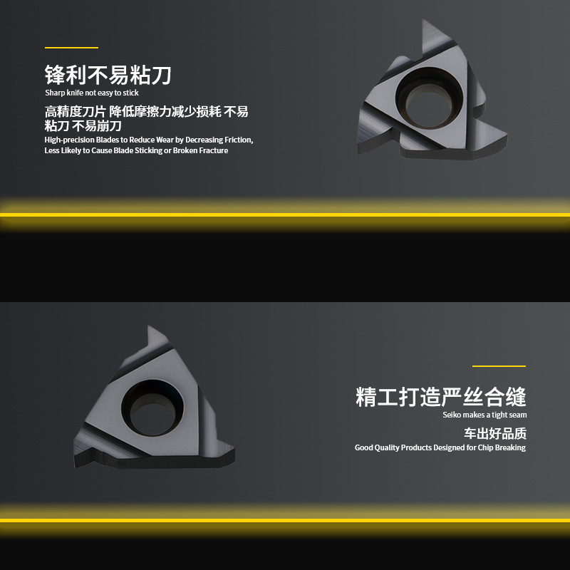 CNC internal and external thread inserts 16IR/ER1.5-3.0 imperial and metric thread tools, 60 steel parts, stainless steel, carefully crafted Application Scenario