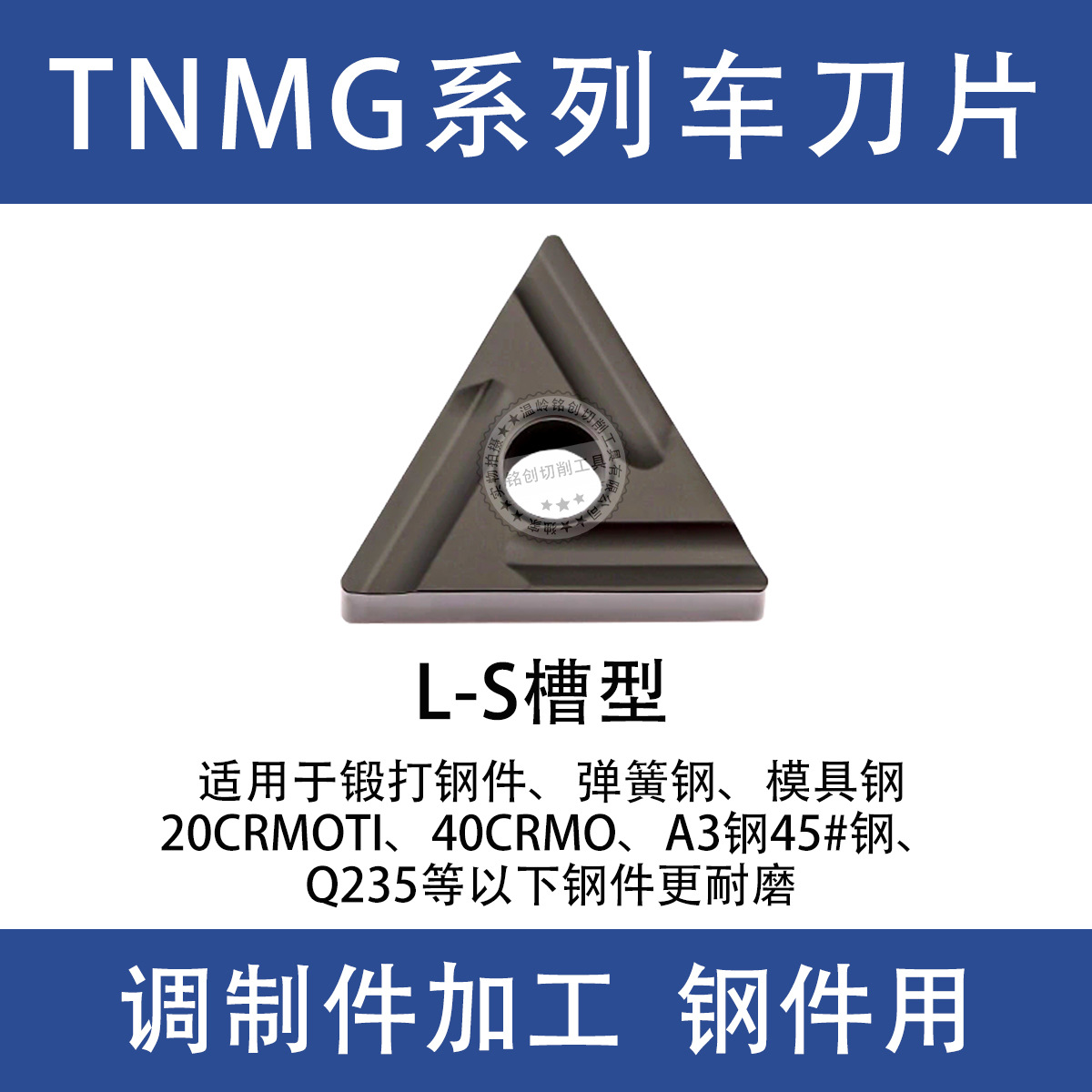 DESKAR CNC cylindrical grooving turning inserts TNMG160404R/8R super-hard and wear-resistant triangular turning tool grains undefined