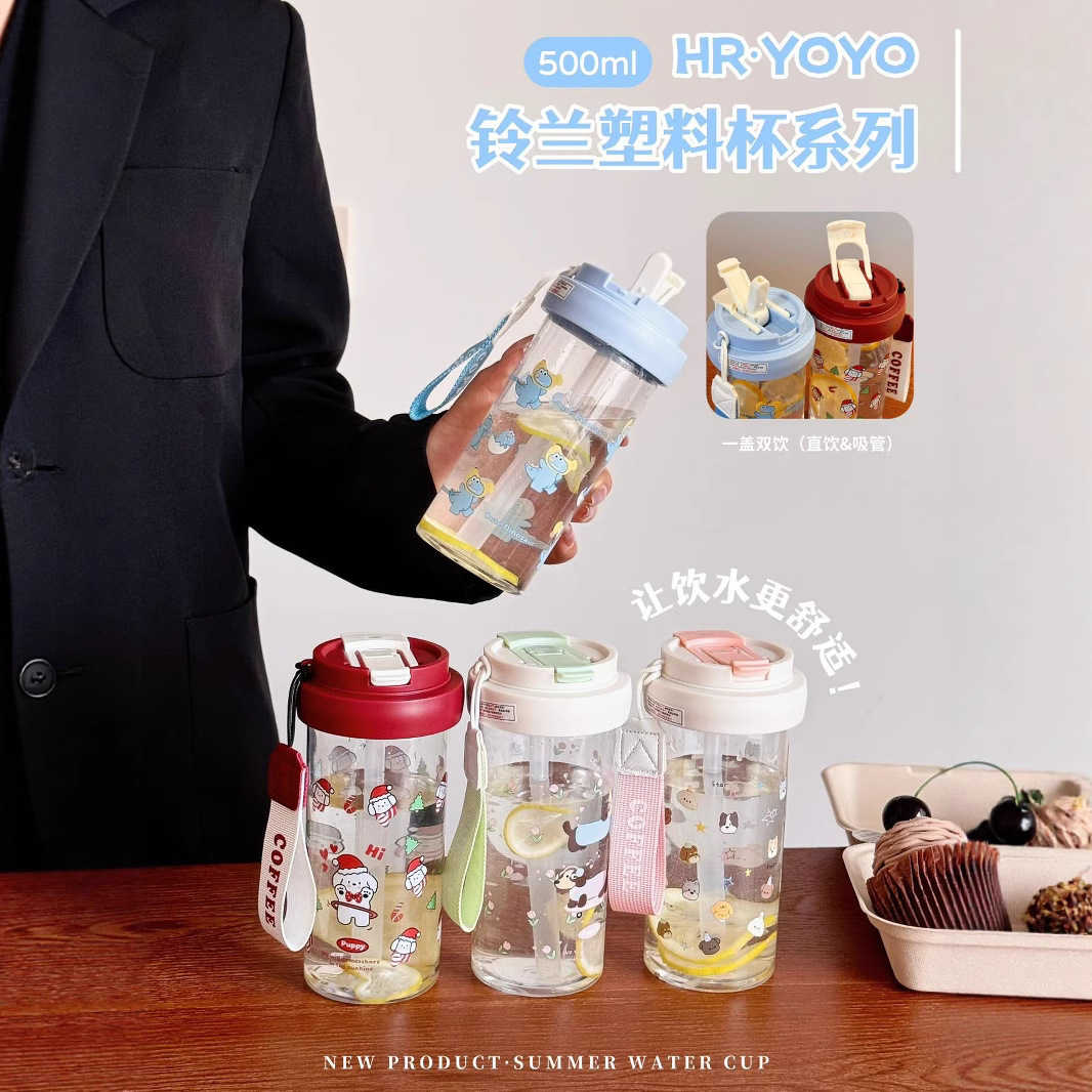 New popular tea cup, portable straw cup, double-drinking tea brewing plastic water cup, special straw water cup for students to go to school full figure