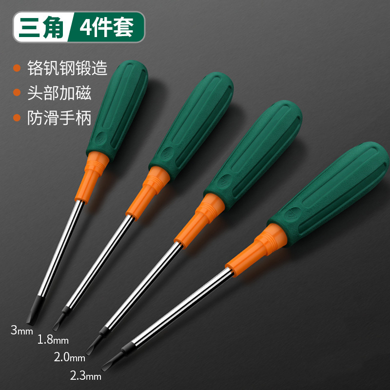 Green Forest Triangular Screwdriver Set, U-shaped and Y-shaped screwdriver socket, triangular screwdriver, inner cross-shaped screwdriver undefined