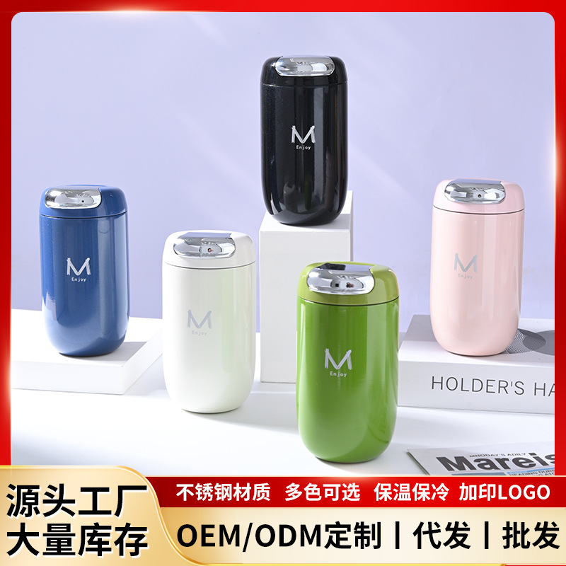 New retro goose egg travel coffee insulated cup, 316 stainless steel long-lasting heat preservation, popular couple insulated water cup full figure