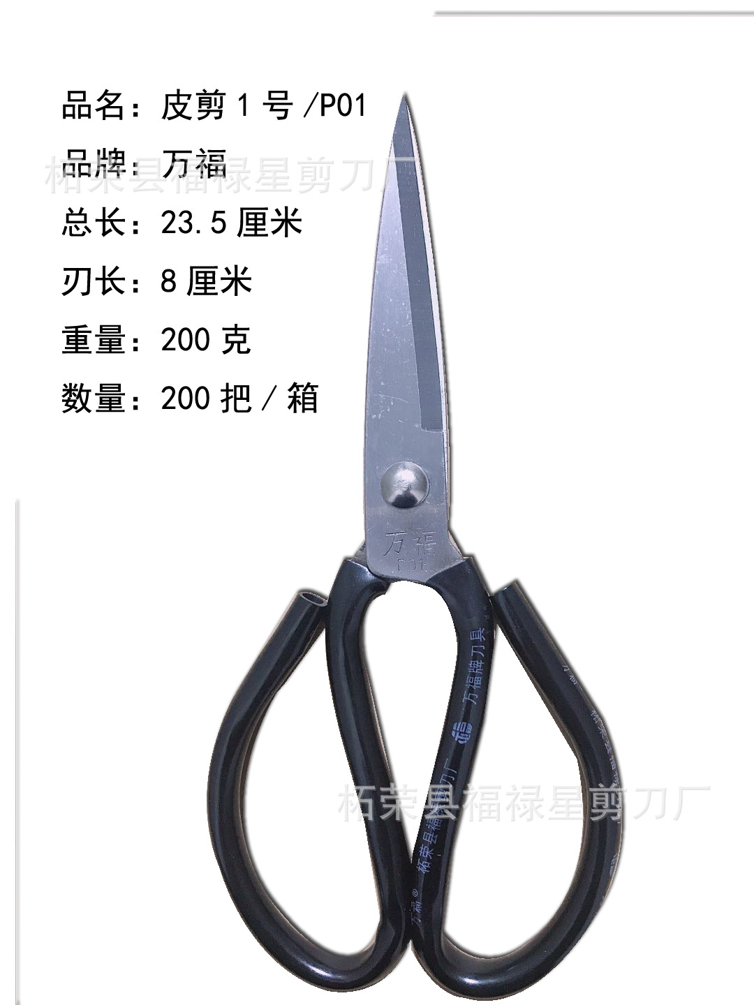 Wangwanfu Kitchen knives wholesale industrial kitchen electrician manganese steel stainless steel large and small scissors office daily-use scissors undefined