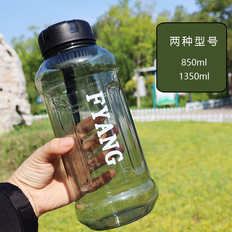 Free shipping water cup, high-temperature resistant tea brewing, outdoor sports, large-capacity plastic water bottle for boys, transparent space cup, portable Application Scenario