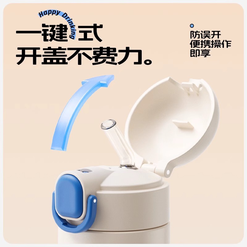 Gabi Rabbit 316 stainless steel insulated cup, student and children's water cup, girls' high school appearance level portable simple straw cup details Picture