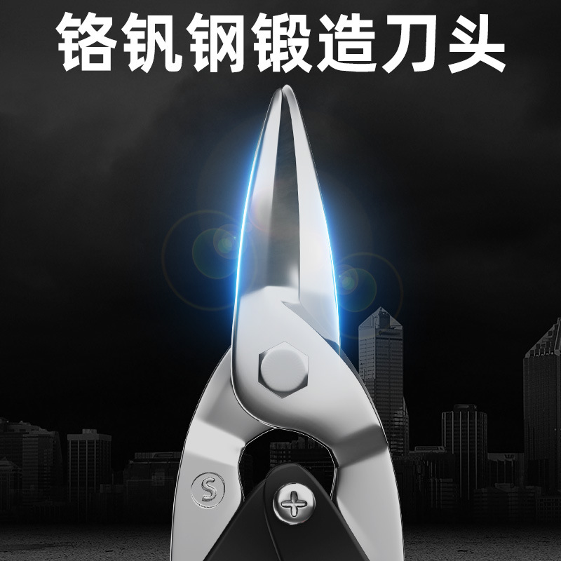 Delixi iron sheet shears, industrial keel CR-V aviation shears, labor-saving multi-functional iron sheet shears, iron sheet shears Specification drawing