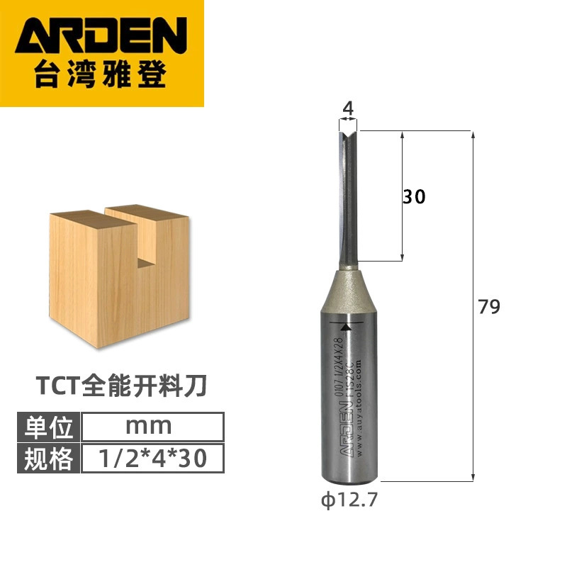 Yadeng TCT double-edge straight knife bakelite milling cutter, trimming machine, engraving milling cutter, milling cutter, slotting cutter, engraving machine cutter undefined