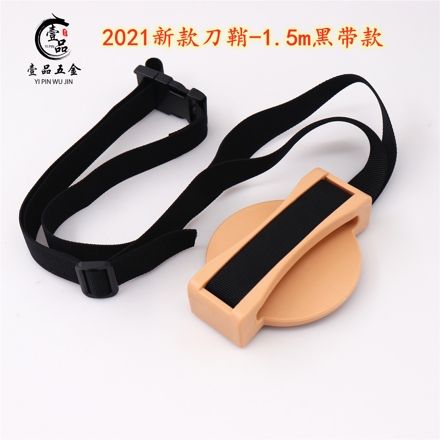 A universal firewood knife rack with adjustable belt and enlarged belt for chopping firewood on the mountain undefined