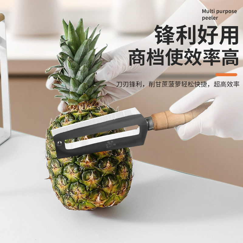 Peeler, scraper, sugarcane peeler, commercial sharp peeler for fruit stores, stainless steel peeling and peeling knife Specification drawing