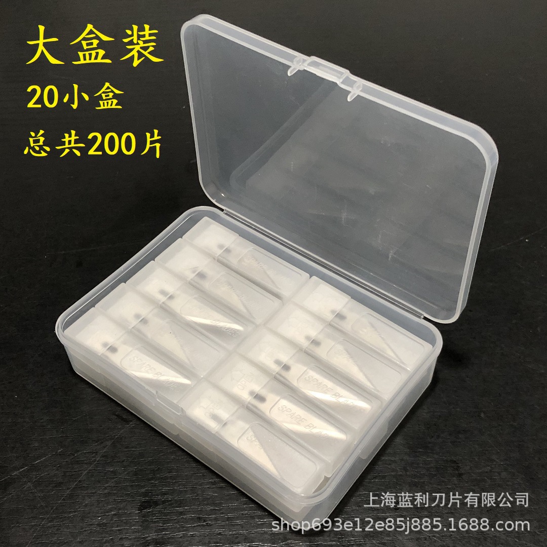 No. 11 engraving blade, pen knife, cutting blade, paper-cutting, mobile phone film replacement, engraving blade, hand journal, rubber stamp engraving blade details Picture