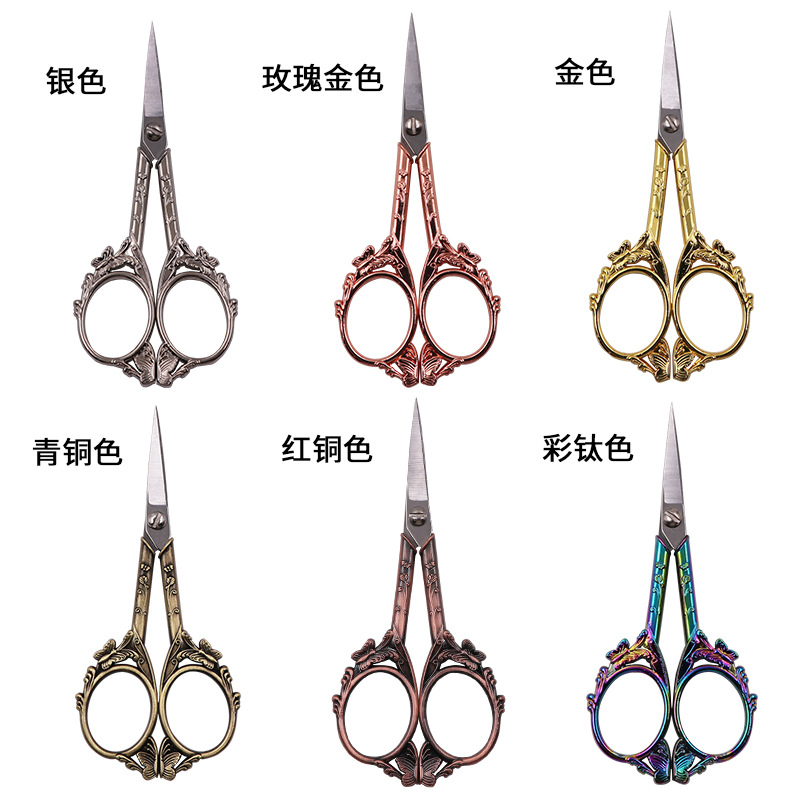 Retro butterfly scissors, stainless steel scissors, daily household scissors, tailor's fabric cutting, thread end cutting, beauty scissors full figure