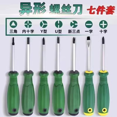 Wholesale of special-shaped screwdrivers, including U-shaped, internal cross, Y-shaped, new three-point triangular screwdrivers, and plum blossom cross screwdrivers undefined