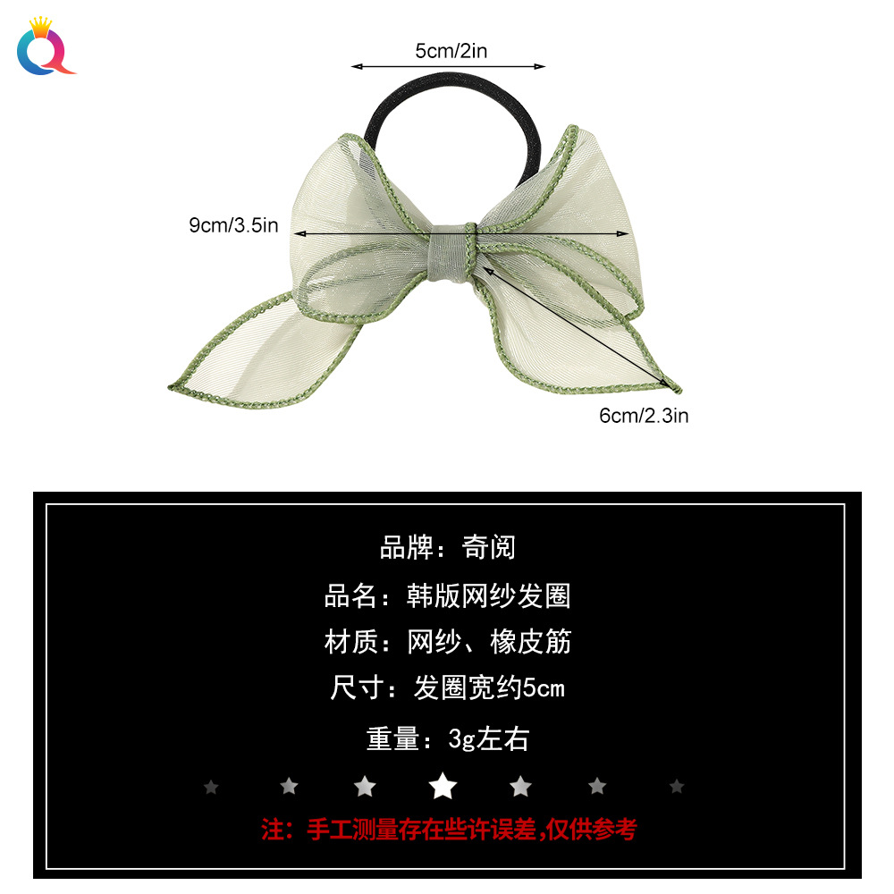 Qiyue Dreamy and hazy gauze bow hair clip, top clip forest-style hair rope, super ethereal French hair band, popular hair accessory for women Specification drawing