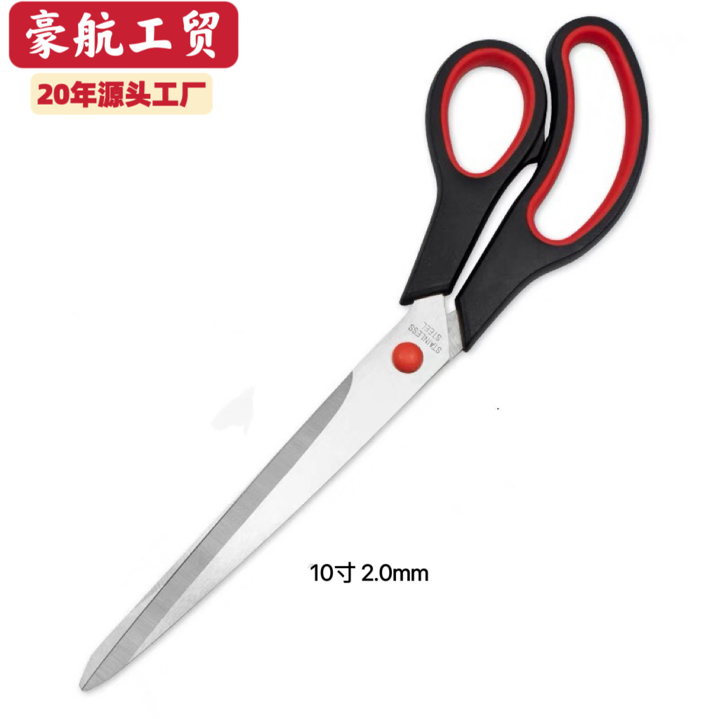 Factory wholesale large stainless steel office rubber and plastic scissors, multi-functional powerful large scissors, household tailor scissors in stock full figure