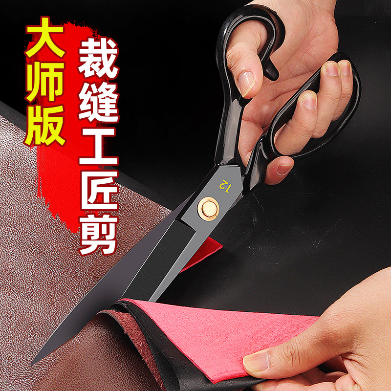 Lin Tai, a tailor, cuts manganese steel, plastic-coated black-edge clothing, leather, hand-cut fabric, and large, thickened sewing scissors details Picture