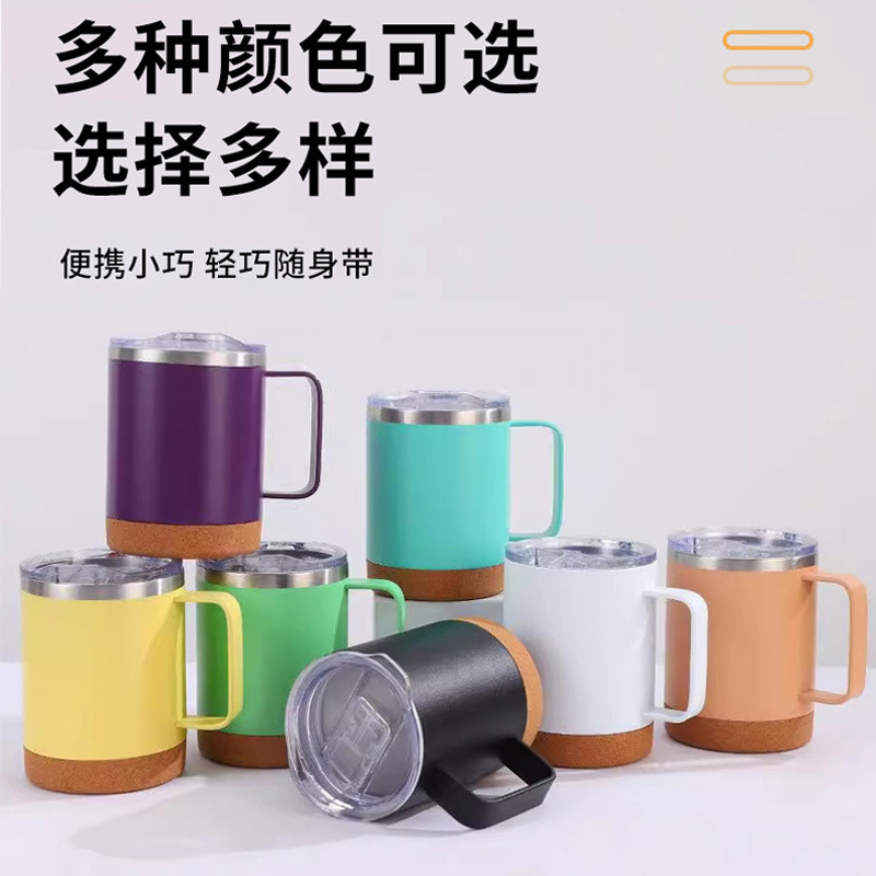 New cross-border 304 stainless steel cork bottom insulated cup, cork bottom handle cup, cork bottom straight cup mug Application Scenario