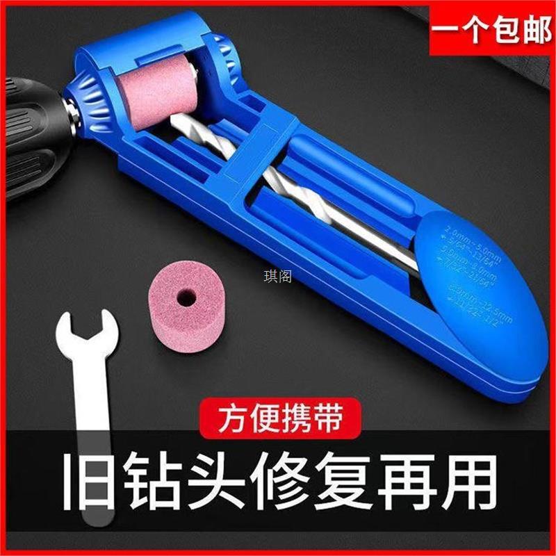 Drill grinding machine, a magic tool for grinding drill bits, is specially designed for high-precision grinding, repair and fixation of twist drills details Picture