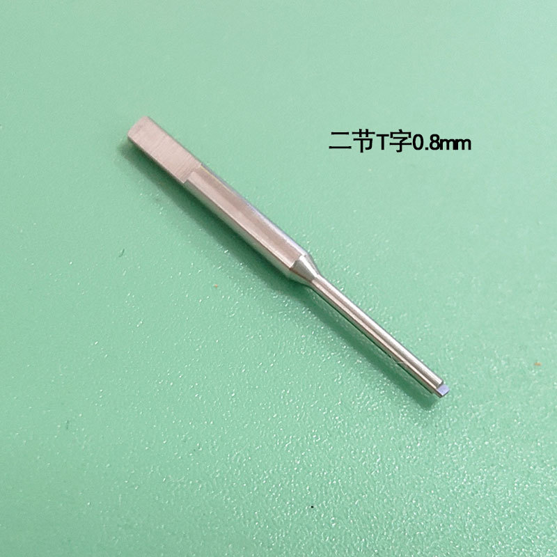 Watch repair tools: T-shaped watch link special screwdriver head, T-shaped screwdriver tip, screwdriver for disassembling watch links, Hongyuan watches undefined