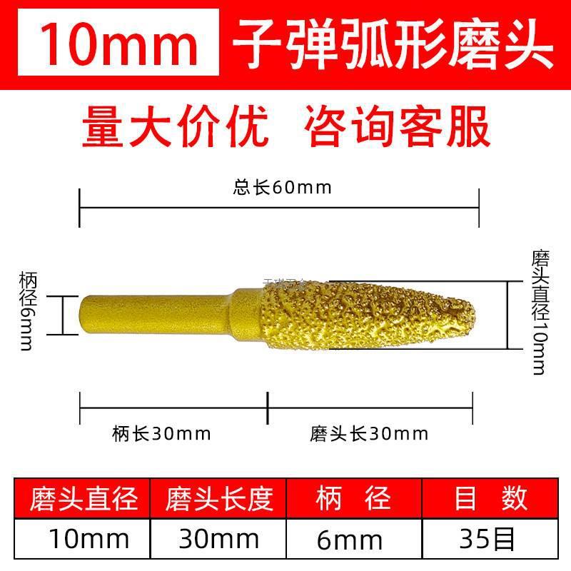 Diamond grinding head, carbide rotary file, internal grinding head, hand drill, diamond grit grinding drill, brazed milling cutter, tungsten steel undefined