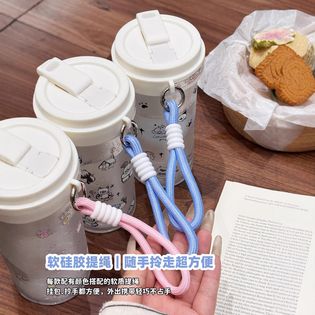 High-temperature resistant, shockproof, simple and sporty water cup, ins, high appearance level water cup, cheap, with hand-held tea strator and straw cup Specification drawing